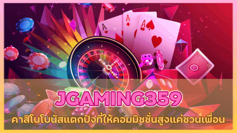 JGAMING359