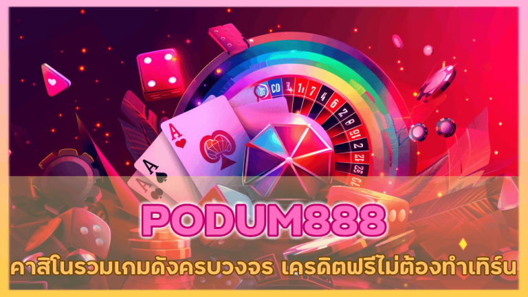 PODUM888