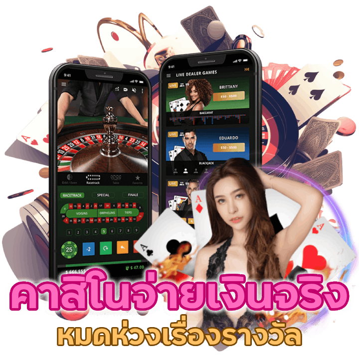 GACHAMAXCASINO จ่ายเงินจริง