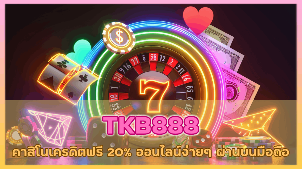 TKB888